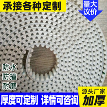 定制厂家批发白色聚氨酯同步带输送带齿形PU同步轮皮带工业皮带
