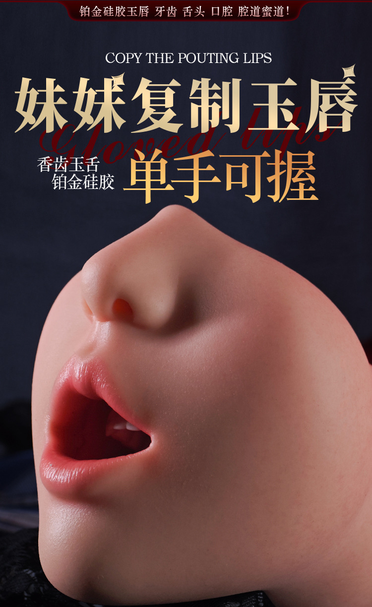 Male Silicone Realistic Masturbator Cup, Manual Control, Flesh Tone — detail image 17