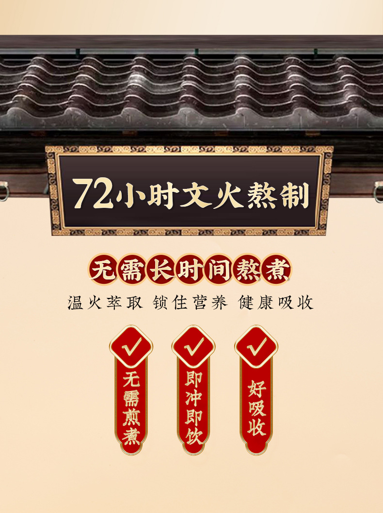 Loquat Autumn Pear Paste Pipa Qiuli Gao 300g Boxed Traditional Herbal Syrup for Daily Wellness specifications