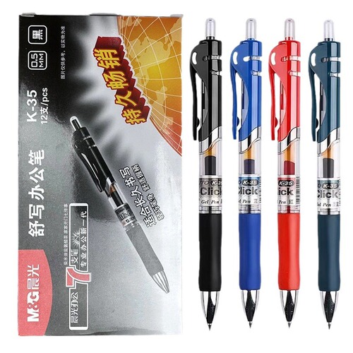 Morning Light K35 Neutral Pen, 0.5mm Water-Based Pen, Black Ink, Prescription-Grade, Press-Type Signing Pen, K35 Morning Light Click-Action Neutral Pen