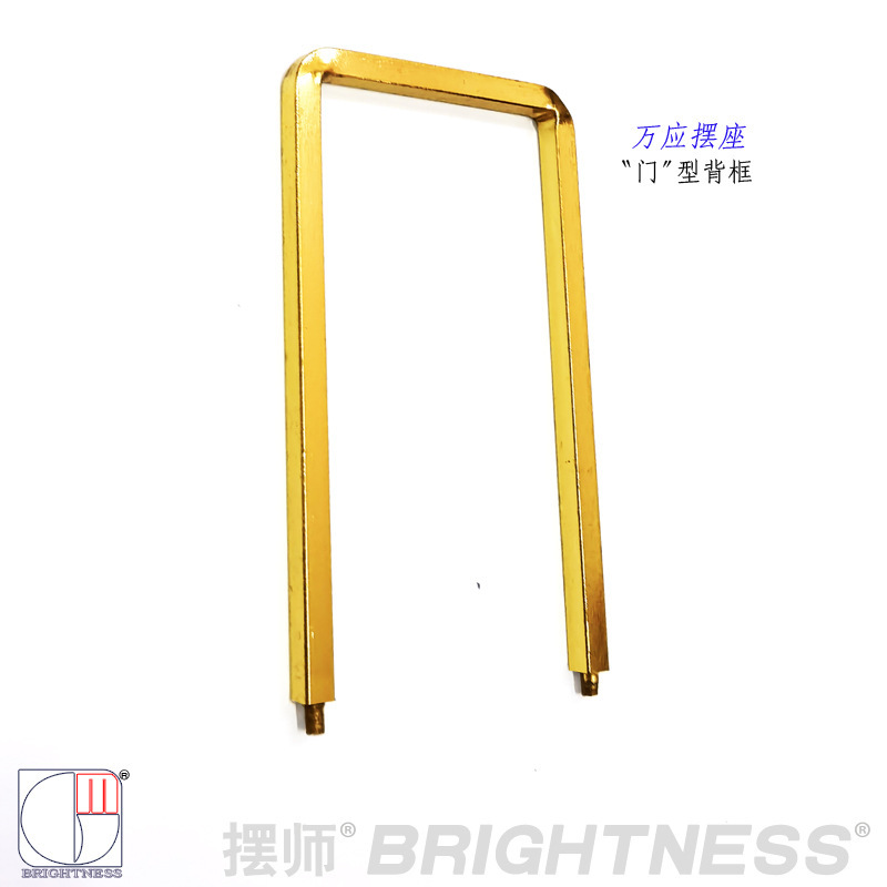 Universal Connector Accessories, Door-Shaped Back Frame, Iron Art Decoration, Medal Base Frame Stand, Modern Minimalist Style