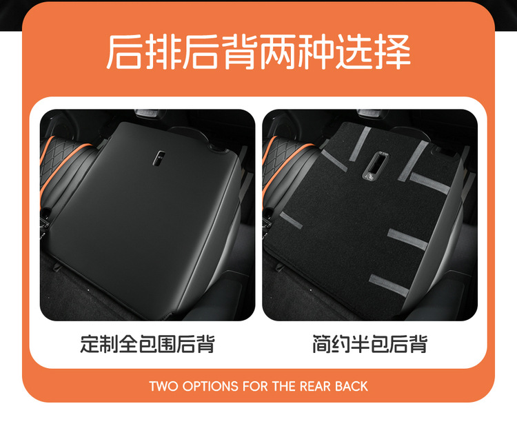 2024 550 four-wheel drive smart flight version BYD sea lion 07EV special car full surround leather car seat cover