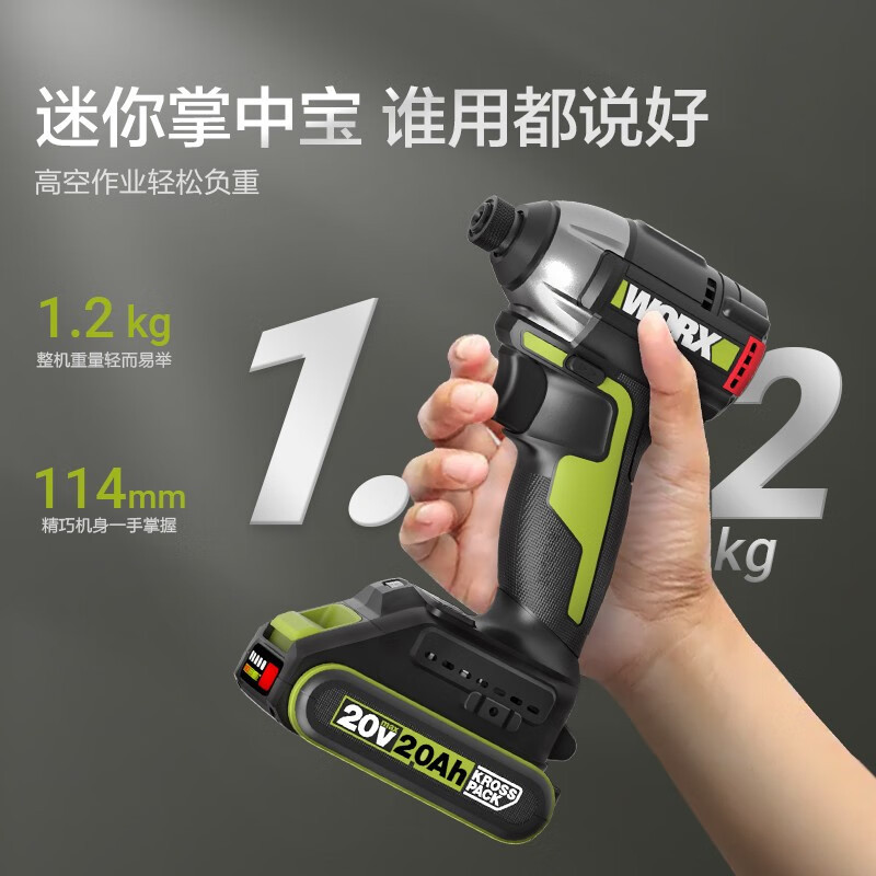 20V mini destornillador eléctrico sin escobillas WU292D taladro eléctrico de litio destornillador eléctrico trabajador eléctrico