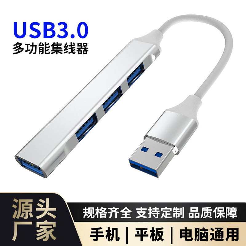 USB 3.0 Hub Type-C Docking Station Four-Port Laptop Splitter Multi-Interface Docking Station USB 3.0 Hub Type-C Docking Station Four-Port Laptop Splitter Multi-Interface Docking Station