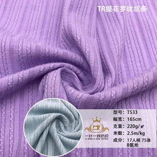 TR220��С�Ứ�_�y�ӗlᘿ��� �ߏ�T������ͯѝ����ѝᘿ�����