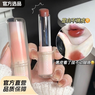 Essence Lipstick Water Light Lipstick Mirror Moisturizing and Moisturizing Women's White Lip Balm Student Women's Cheap Jelly Lipstick