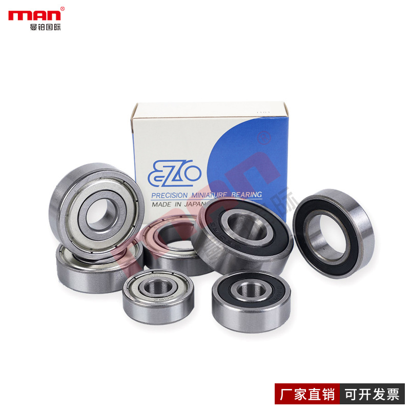 日本微型深沟球轴承 6005 6006 6007 H ZZ 2RS 2RU