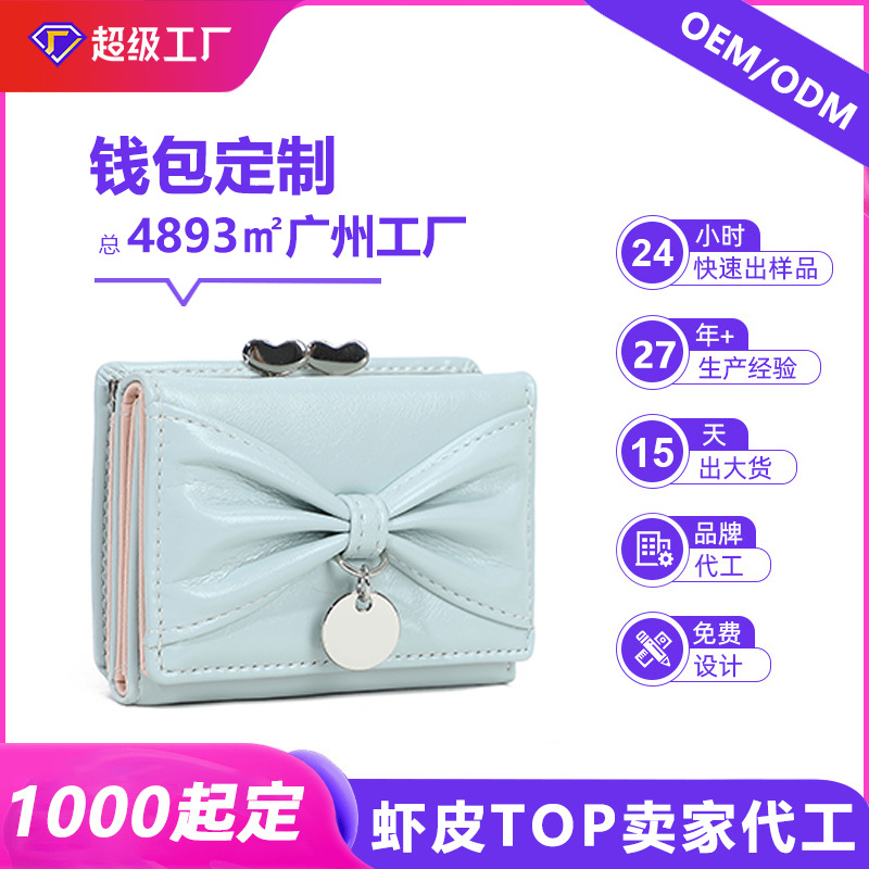 Cartera plegable de dibujos animados con lazo, tarjetero estilo macaron, billetera de mujer de cuero PU integrada, personalizable.