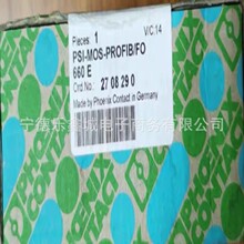�����˹ 2708290 ���ת��ģ��PSI-MOS-PROFIB/FO 660 E- FO���