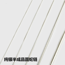 ����S925���y3.0�A�߹�朰��Ʒ�C�����diy���������S�����l