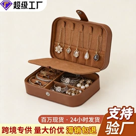 首饰箱;手表包装;首饰包装