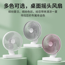 跨境usb充电款风扇学生宿舍夹式冷风扇办公室桌面台式电扇迷你