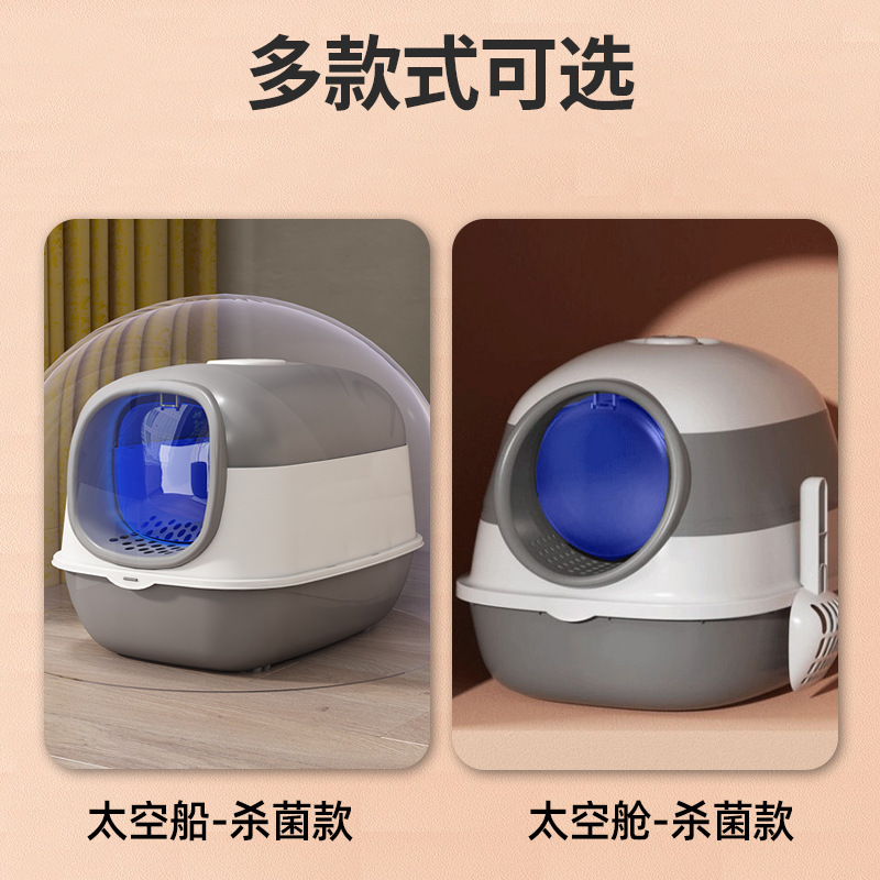 Baja de arena de gato totalmente cerrada extra extra extraíble gran tamaño para inodoro de gato esterilizante desodorante tipo tapa levantada anti-spillado