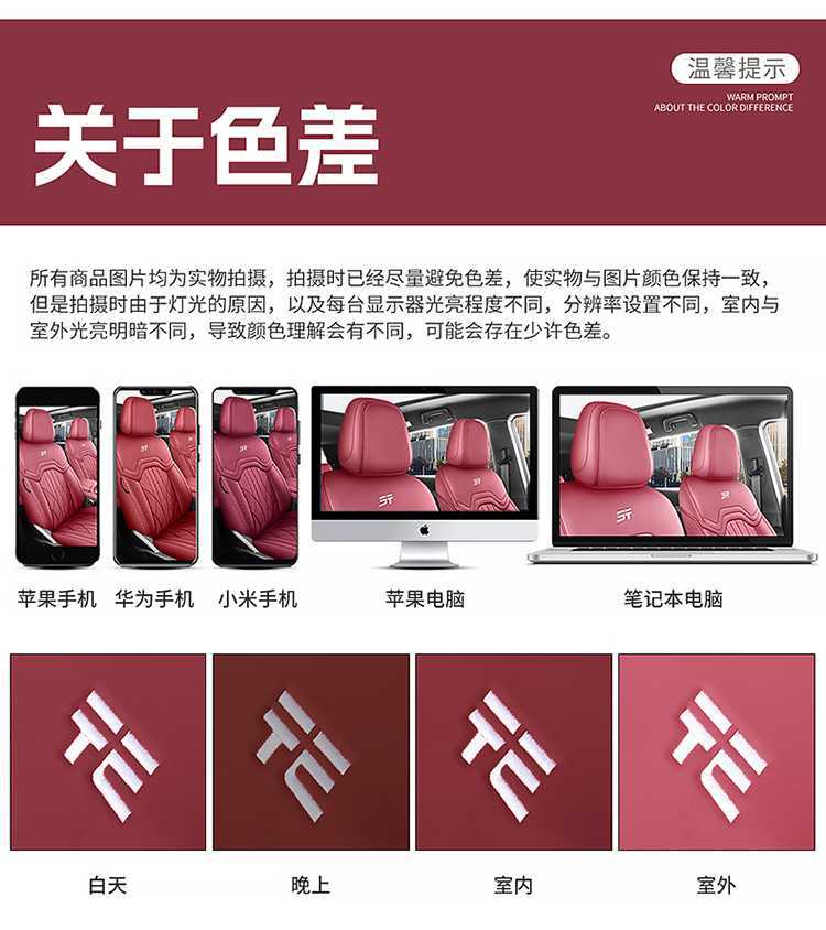 Special Car Special Jietu X90Plus Full Leather All-Inclusive 5-Seat and 7-Seat Car Seat Cushion Four-Season Leather Perforated Leather Seat Cover