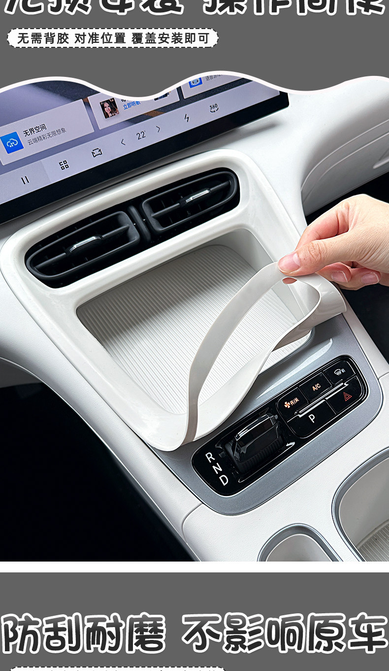 Suitable for 26 models of Geely Xingyue EX2, silicone anti-slip mat for the center console, complete set of interior decoration button modification accessories