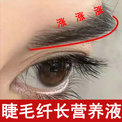 まつげの細長い液は真っ黒で潤いがあります。