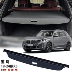 08-24 BMW X5 トランクカーテン、テールボックス伸縮式層状サンシェード、プライバシー保護用収納カーテンに適しています。