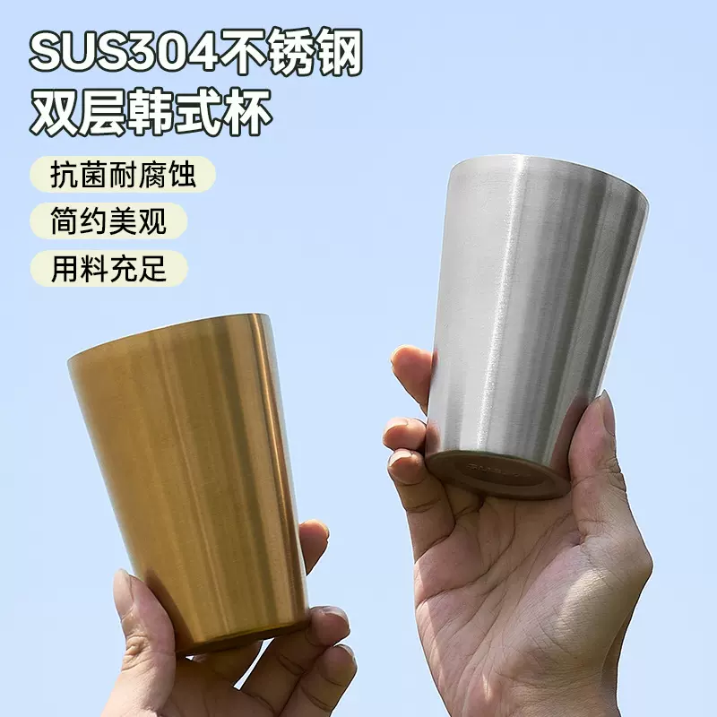 创意简约304不锈钢保温杯家用隔热简约啤酒杯商务办公大口咖啡杯