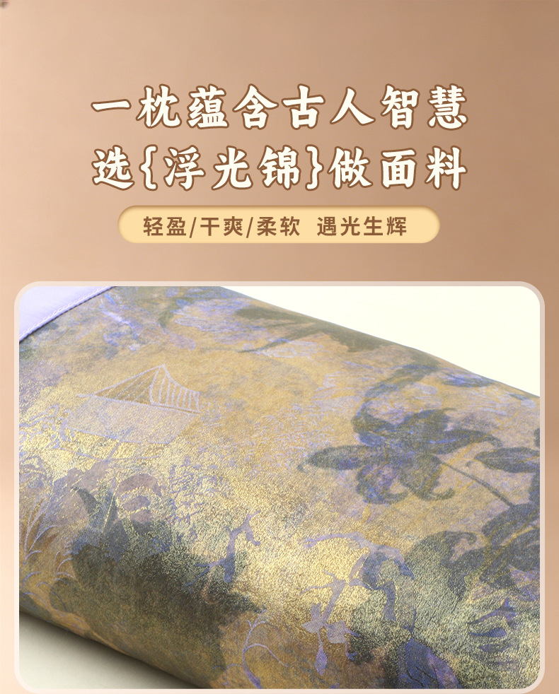 Mugwort Buckwheat Cervical Pillow Chinese Style Neck Support Sleep Pillow with Satin Cover key features