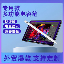 ݹPapplepencilmO|Pƽipad֌P`|P^