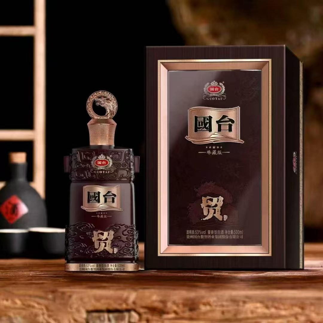 6瓶国台贸酒臻藏版53度酱香型白酒500ml婚礼尊选宴请佳品送礼珍品