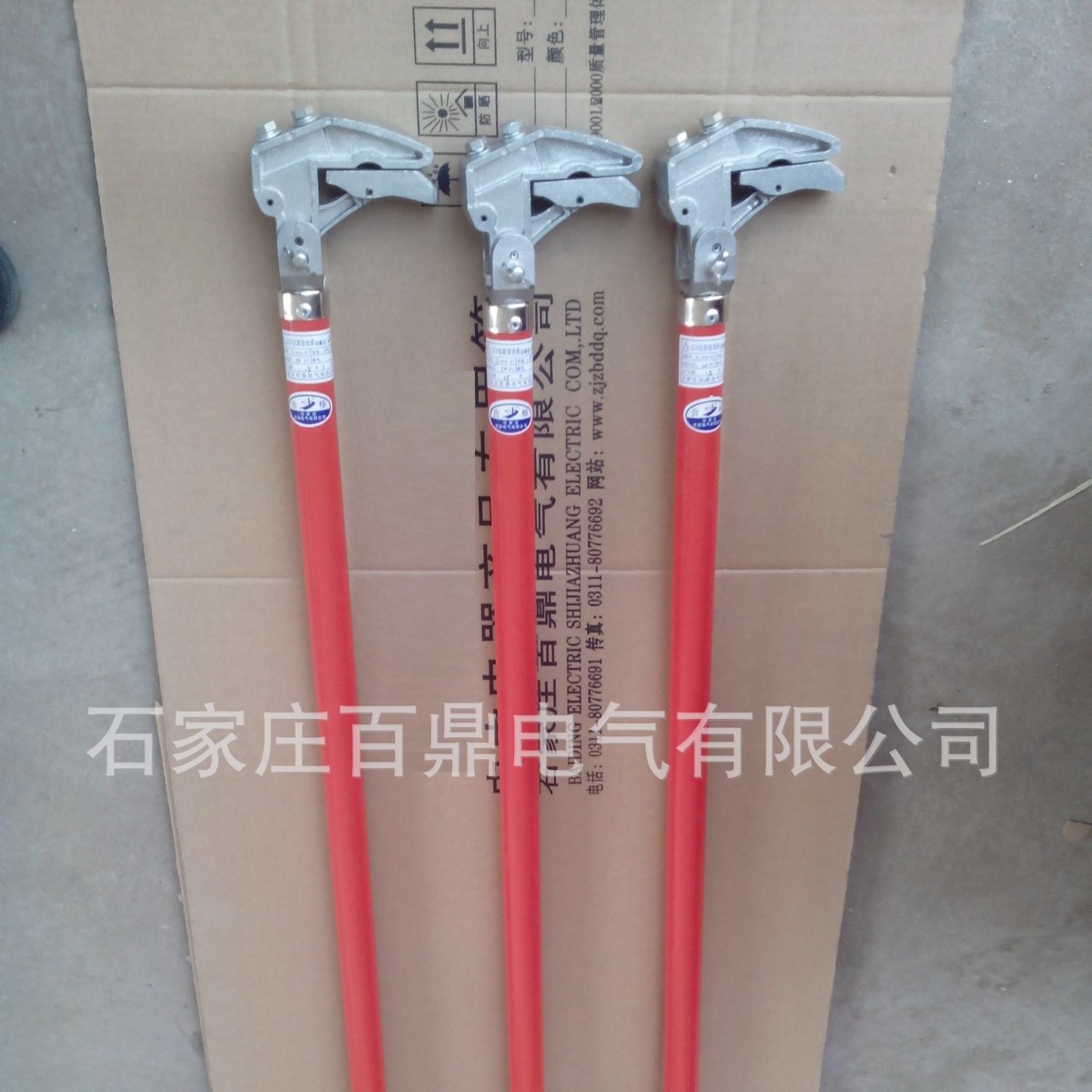 35kv磁性脱卸式高压接地线 铜磁性脱卸式接地棒 高压接地棒带线