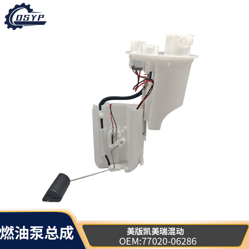 Toyota Fuel Pump Assembly SP9169M 77020-06282 for Toyota Camry Hybrid (US) (Oil pump, nozzle) - 77020-06282