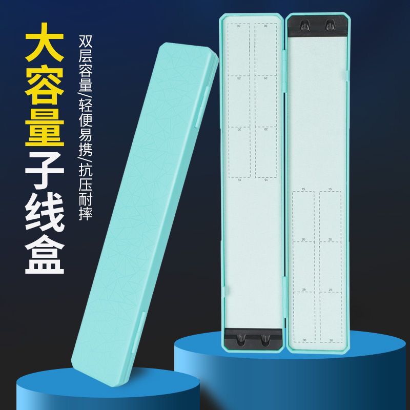 迷你子线盒钓鱼竞技子线盒抗压野钓黑坑子线盒仕挂盒鱼钩短子线盒
