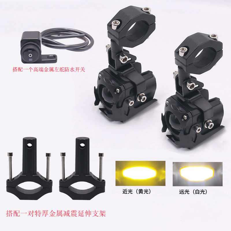 Motuoche – Motorcycle headlights, headlights Beam 12V-72V - g50-5th-gen-metal-shock-bracket-metal-left-switch-3-wire-yellowwhite-2-lights