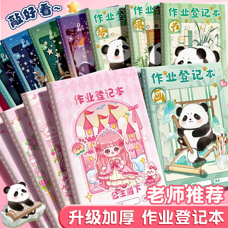 Homework Log Notebook, Thickened Cover for Elementary Students, Cute Cartoon Covers