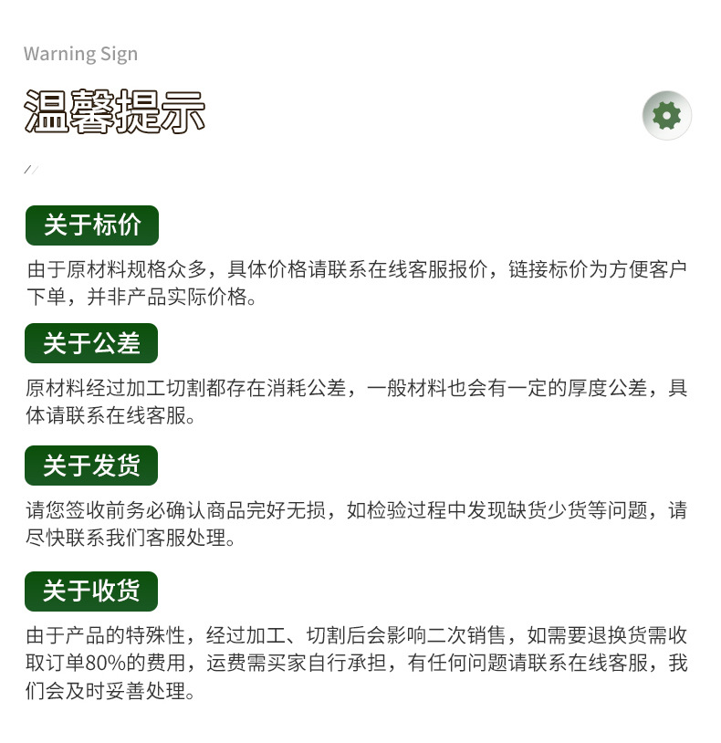 内页-修改_12