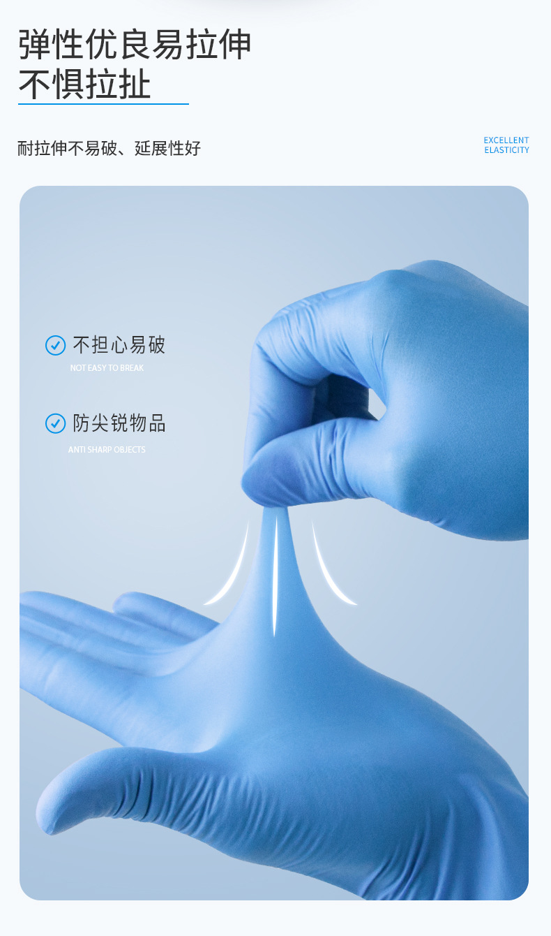一次丁腈检查手套
