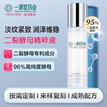 ƶѽĸAҺ o¿񵭼yoaˮԭҺOEMNƴӹ