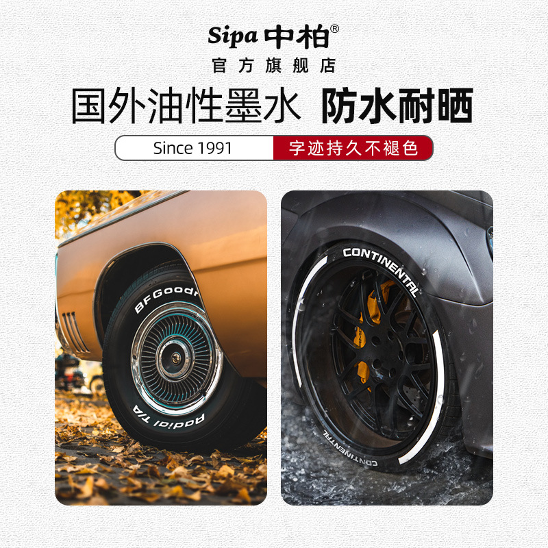 Zhongbai neumático de coche pluma de pintura pluma diseño de neumático blanco pluma de pintura impermeable no fácil de desvanecerse graffiti color