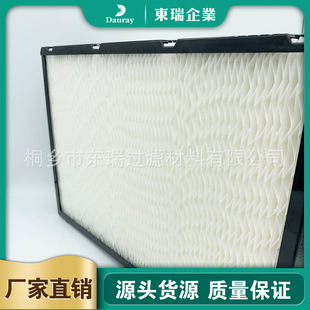 1045 Is Suitable for Essick Aircare Air Humidifier Filter Replacement Filter Element