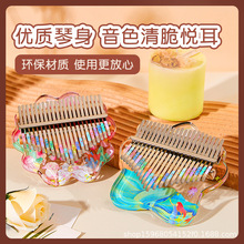 Ĵָ��17�􁆿���21�����ְ���ָ���kalimba�F؛���l�����Y��