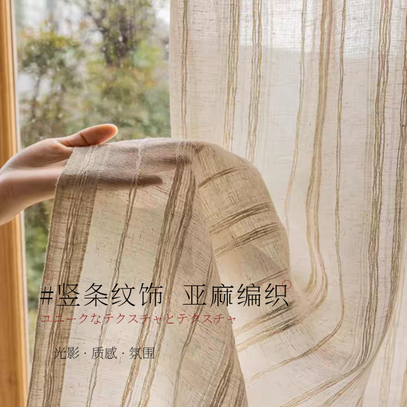 Japanese-Style Cloud-Pattern Sheer Linen Window Curtain, Light-Filtering but Not See-Through, Vintage Artistic Window Screen for Living Room Bay Window, Natural Wood Finished Product Japanese-Style Cloud-Pattern Sheer Linen Window Curtain, Light-Filtering but Not See-Through, Vintage Artistic Window Screen for Living Room Bay Window, Natural Wood Finished Product