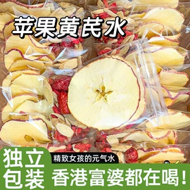 代用/养生茶;其他药食同源;花果茶