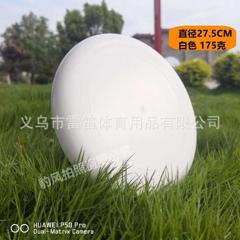 175g deportes al aire libre Frisbee extremo profesional competitivo columpio Frisbee giratorio adulto Frisbee suave Frisbee transfronterizo