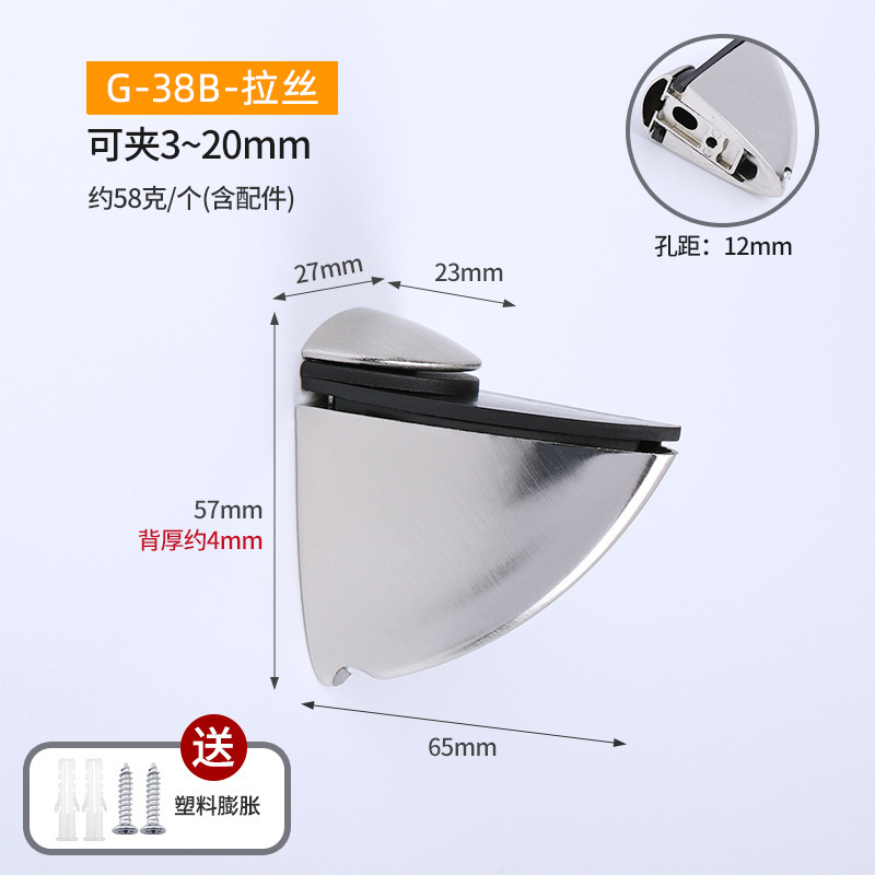 Abrazadera de vidrio de aleación de zinc para baño, abrazadera de boca de pez para pared, abrazadera de vidrio ajustable y fija tipo F, soporte de repisa con soporte de pico de águila para partición.