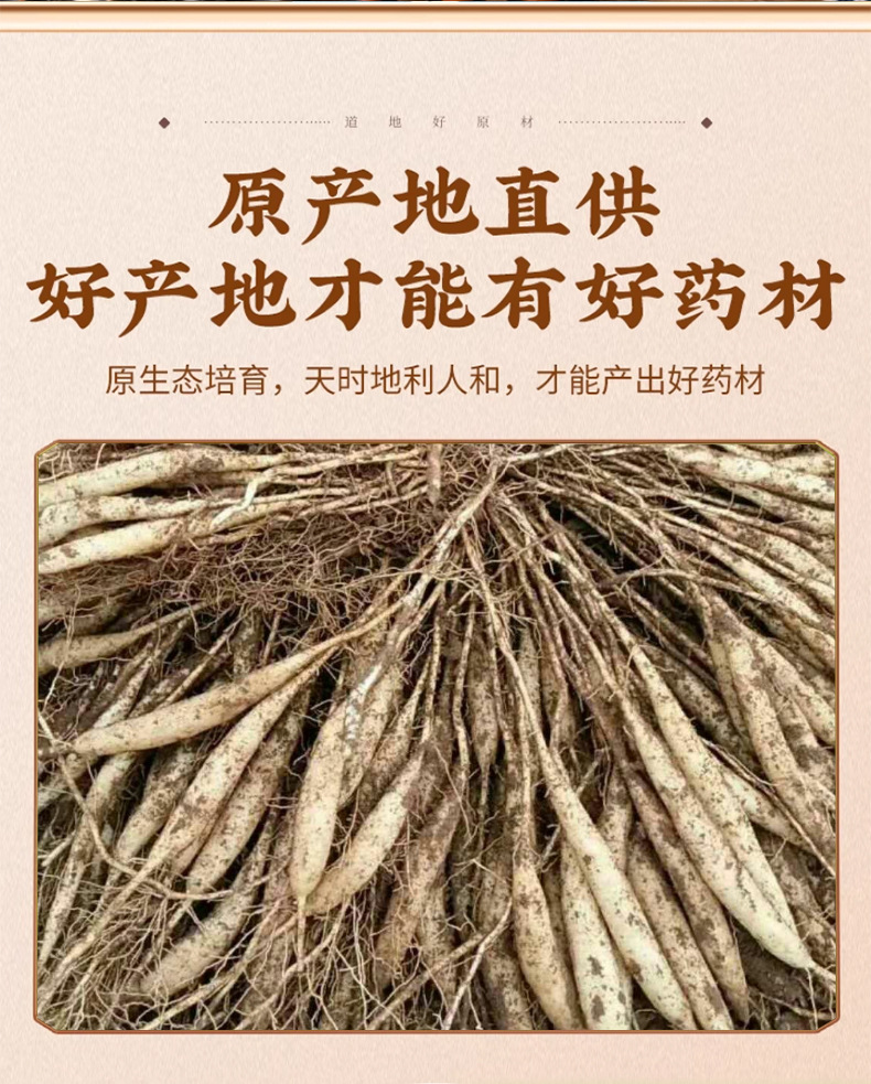 Tian Dong Asparagus Root 500g Dried Tian Men Dong Bulk Herbal Tea and Soup Ingredient key features