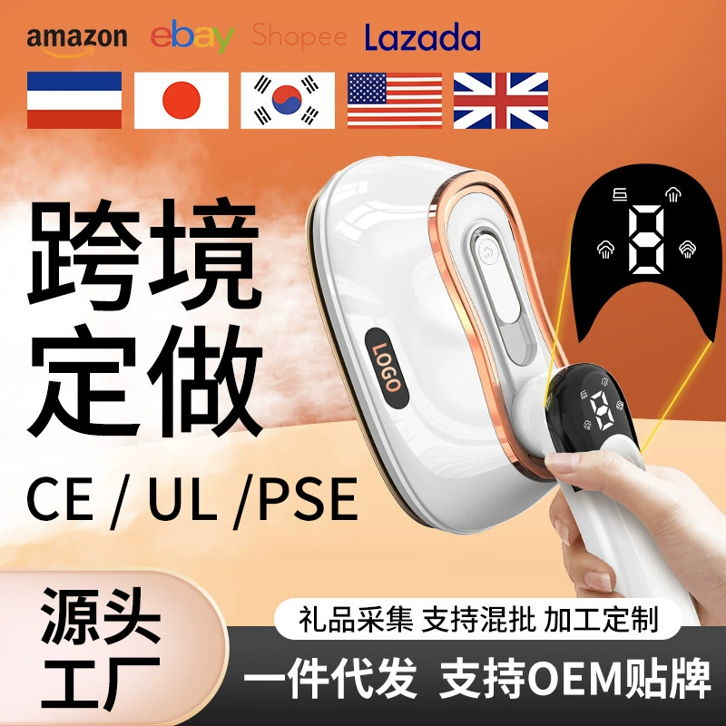 Новый популярный утюг для глажки одежды, мощный отпариватель, портативный отпариватель для дома и путешествий