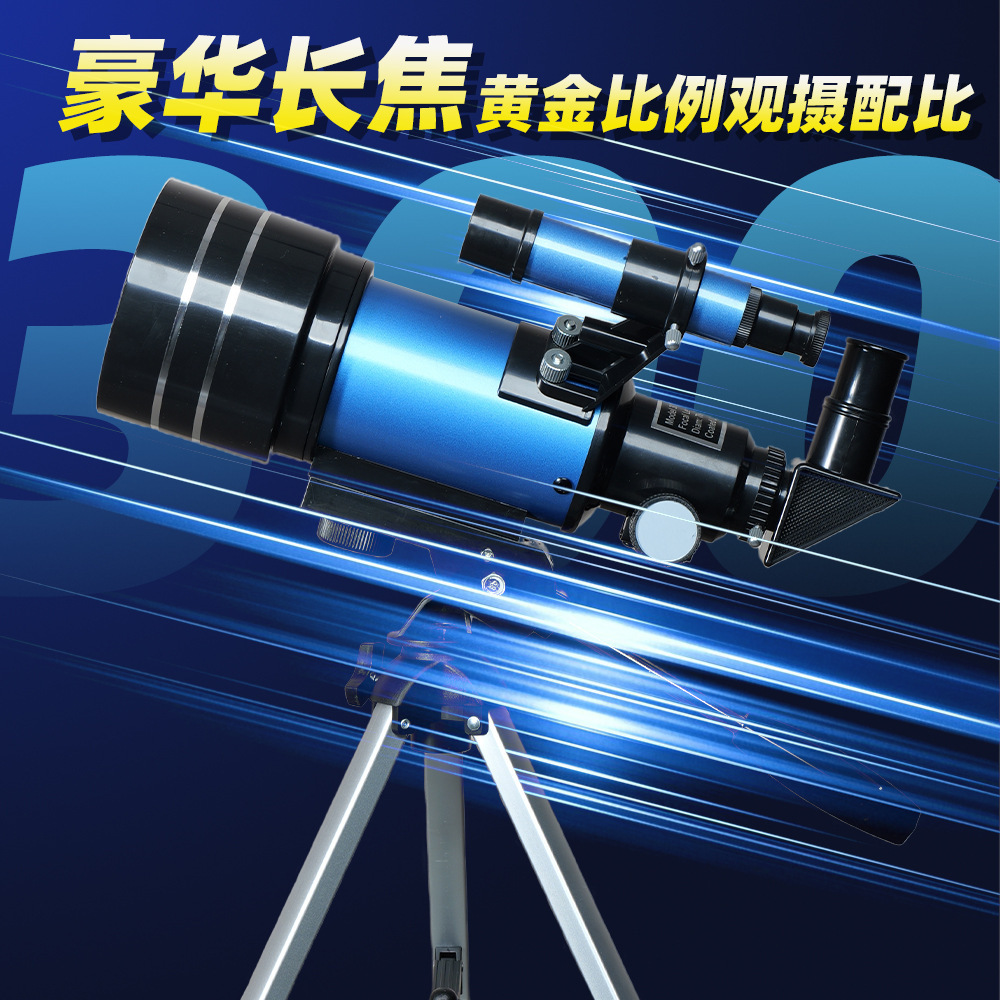 Telescopio astronómico al por mayor de fábrica Observación de estrellas profesional 30070 Telescopio de imagen positiva astronómica Telescopio de regalo para niños