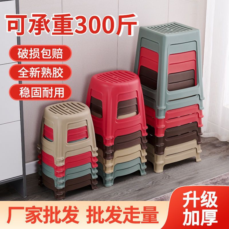 Taburete de plástico, banco para adultos engrosado para el hogar, mesa de comedor de moda, taburete cuadrado pequeño simple, fábrica de taburete alto económico, una pieza al por mayor image 3