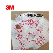 3M55236޼pz ⏽46mmȏ37mm ճo۷ˮ͜