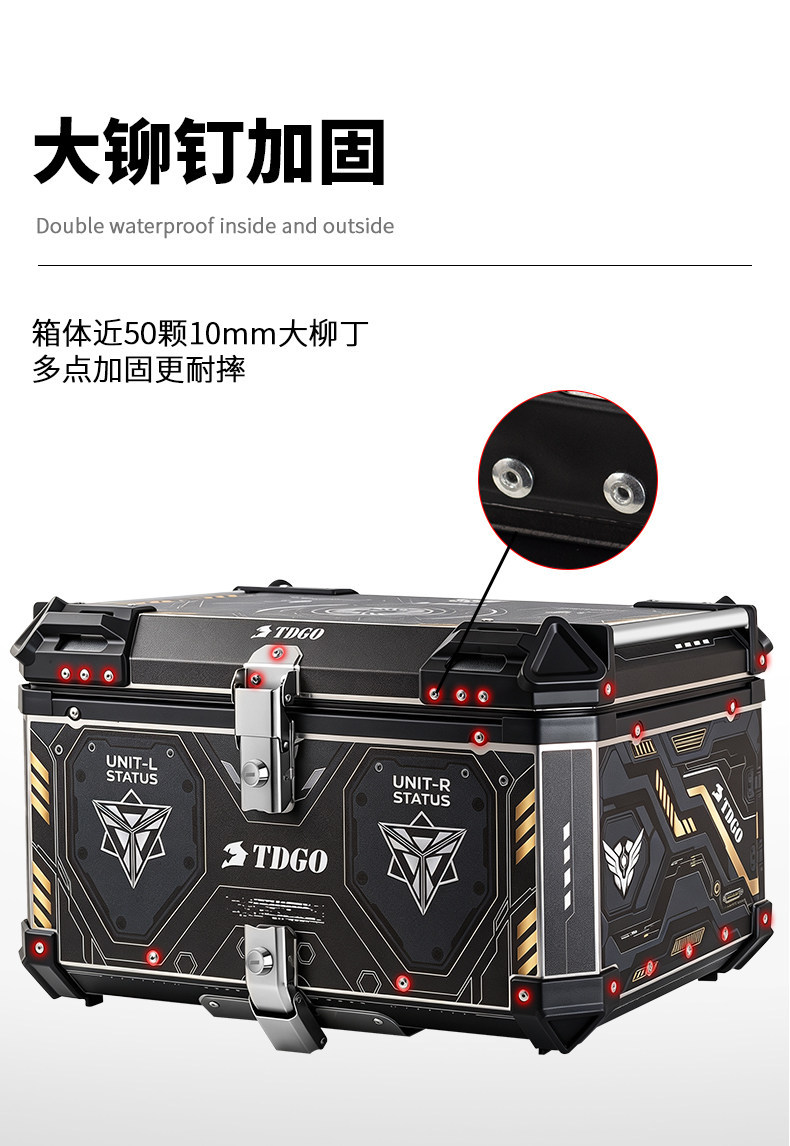 Aluminum alloy motorcycle tail box 65L large capacity universal quick-release motorcycle travel toolbox waterproof electric vehicle trunk