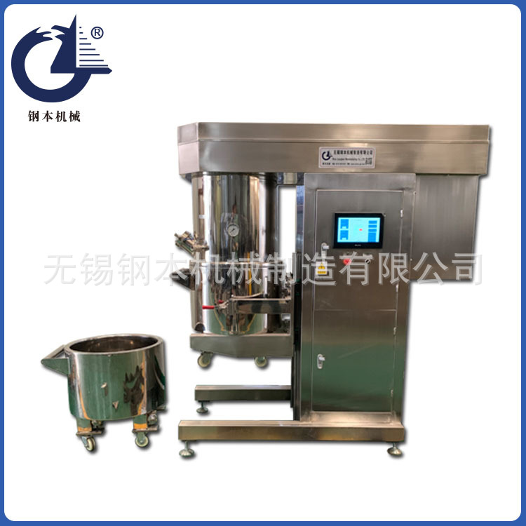 50L双行星搅拌机  行星搅拌机  电子胶搅拌机 高粘度搅拌机胶水