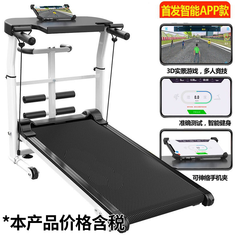 Jican Treadmill Home Machinery Multifunctional Foldable Silent Walking Machine Mini Indoor Small Fitness Equipment