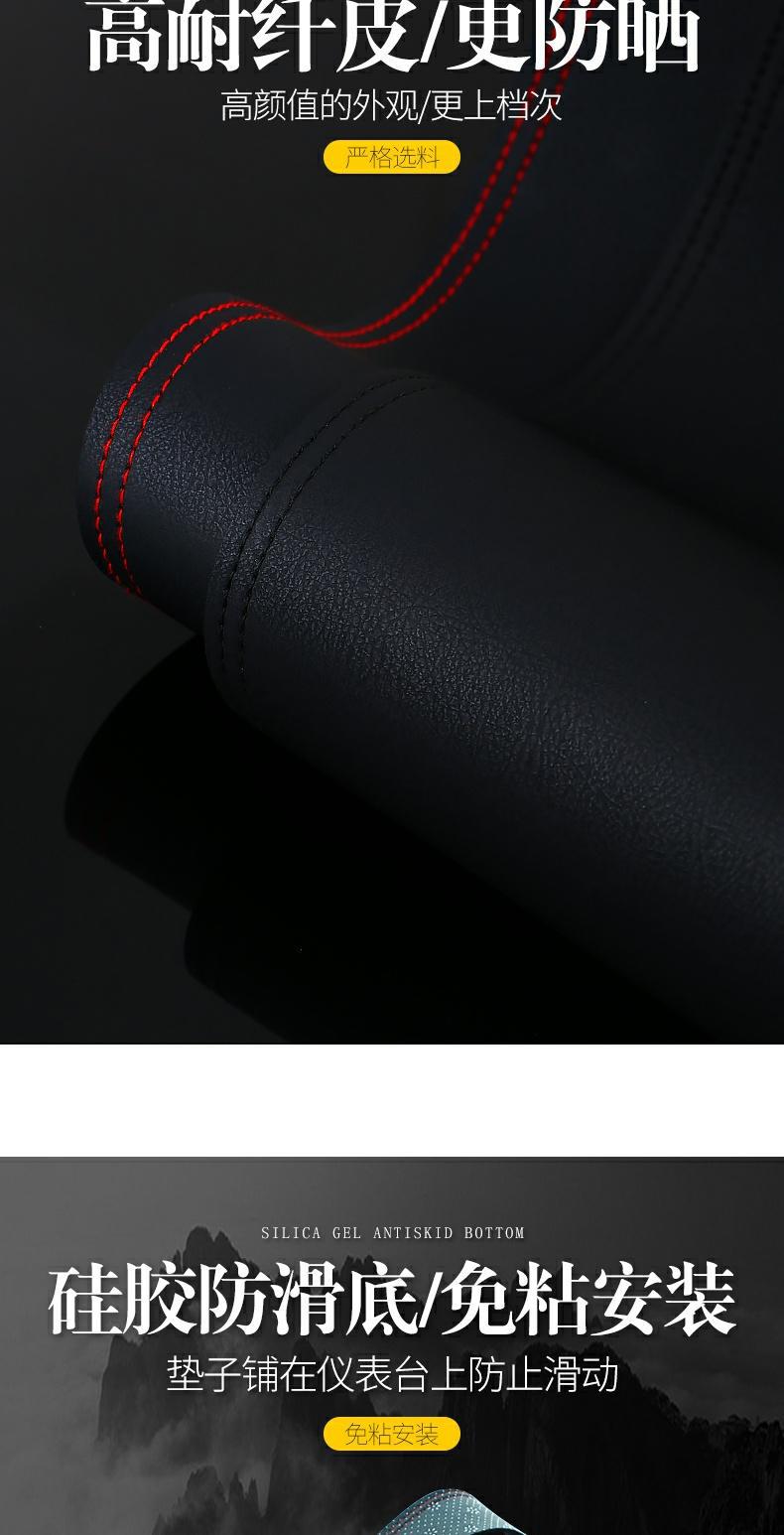 Suitable for Volkswagen Sagitar Center Console Sun Protection Mat Dashboard Light-Proof Sunshade Decorative Car Leather Modification Accessories