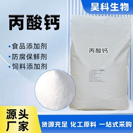 生物肥料;腻子;固化剂